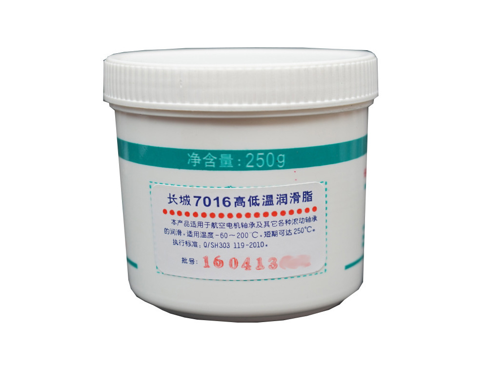 7016-1精密軸承潤(rùn)滑脂 7016-1精密軸承潤(rùn)滑脂