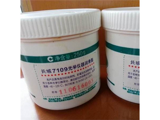 7109、7110號光學(xué)儀器潤滑脂