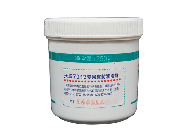 7013專用密封潤(rùn)滑脂