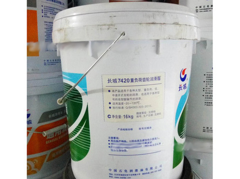7420號重負(fù)荷開式齒輪脂