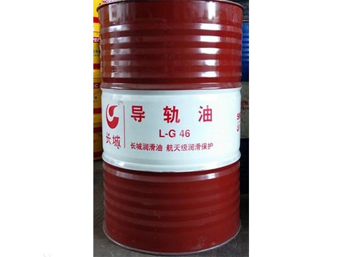 導(dǎo)軌油 導(dǎo)軌油