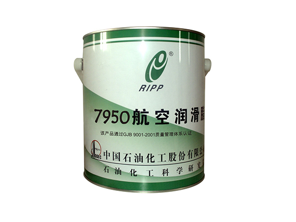 7950航空機(jī)輪潤滑脂