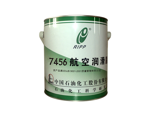 7456航空機(jī)輪軸承潤濕脂